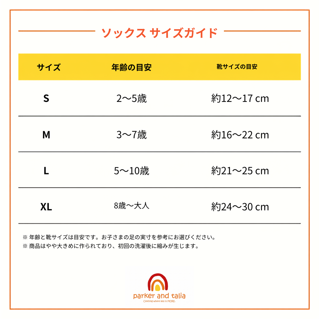 SmoothToe™ クルーソックス