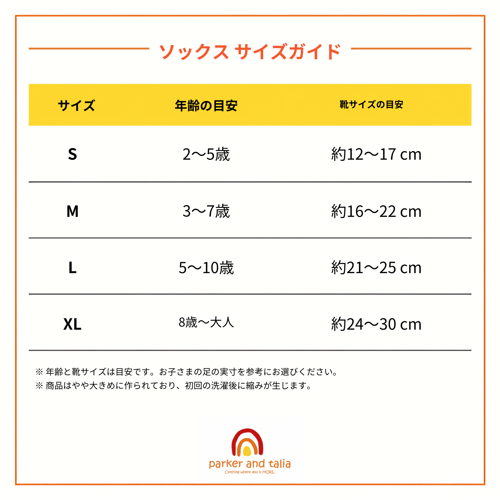SmoothToe™ クルーソックス