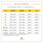 肌にやさしいタグレスTシャツ