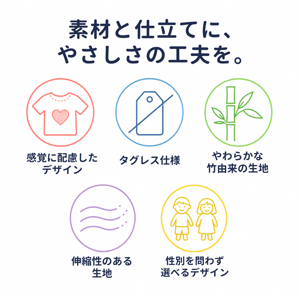 肌にやさしいタグレス ジョガーパンツ