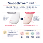 SmoothToe™ クルーソックス